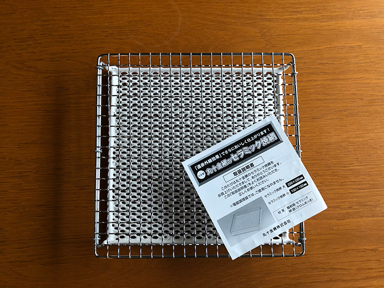 ▲箱から取り出してみました。取り扱い説明書も同封されています。