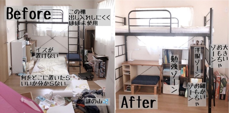 子供部屋の収納例