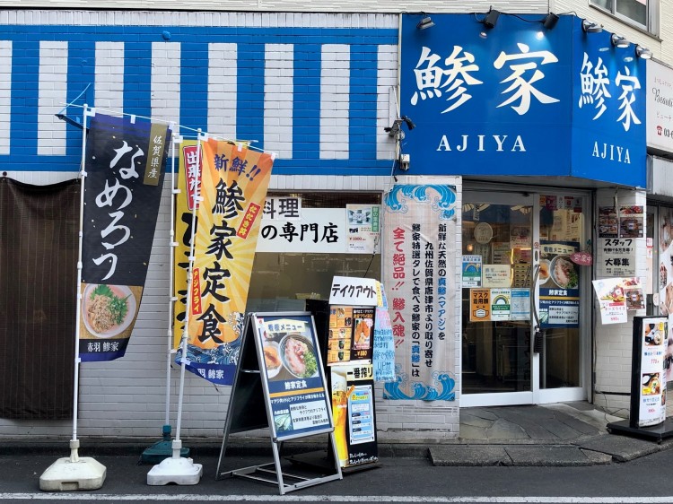 鮮やかなブルー＆白の看板とたくさんののぼりが目印。赤羽駅東口から徒歩約5分