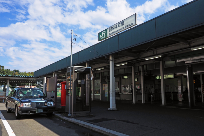 JR府中本町駅