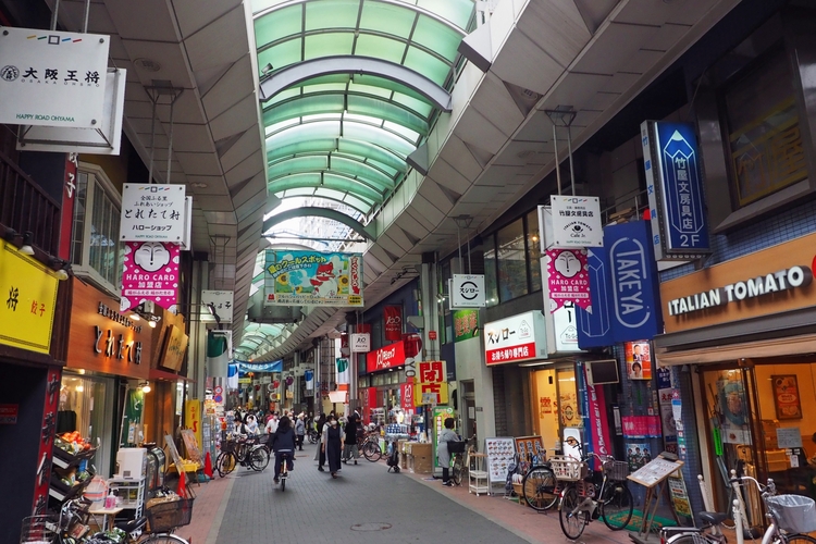 ハッピーロード大山商店街