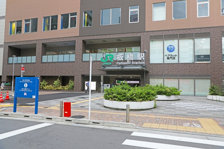 板橋駅東口