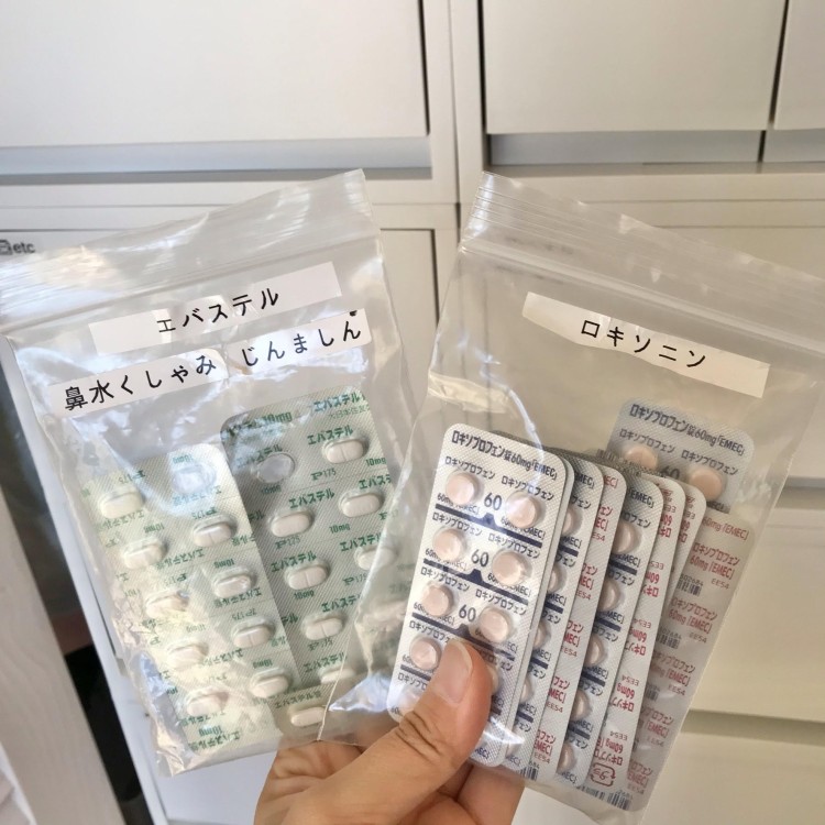 我が家では、薬も一つひとつ小分け袋に入れてわかりやすくラベリング