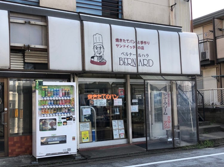 先代の似顔絵が描かれた看板が目印。石神井公園駅北口から徒歩約6分