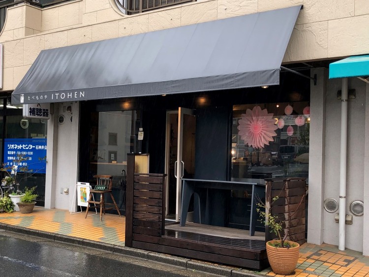 外観もしっとりとした雰囲気。石神井公園駅北口から徒歩約6分