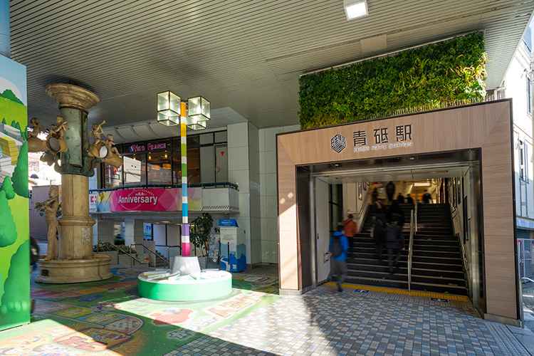 京成電鉄青砥駅
