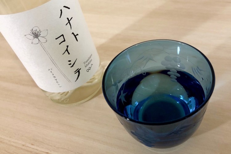 爽やかで飲みやすい“ハナトコイシテ”（360ml・960円）