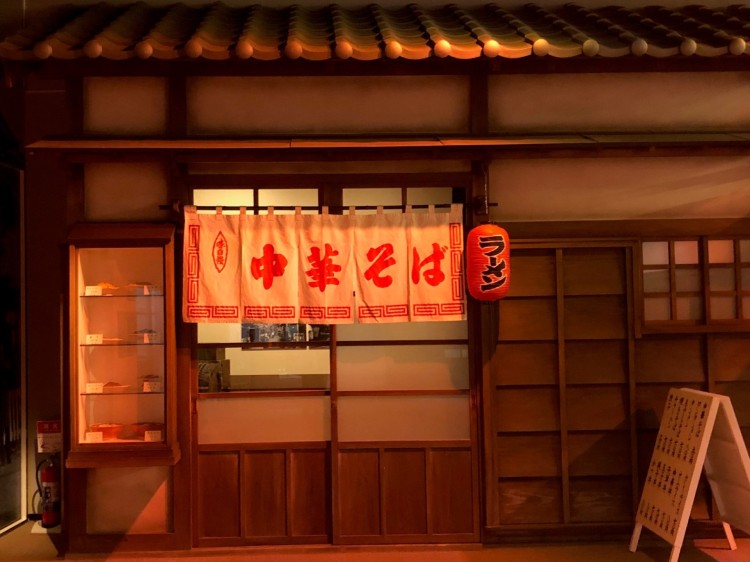ちょうちんと「中華そば」ののれんが郷愁を感じさせる、昭和の佇まい