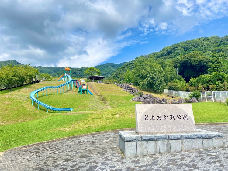 長い滑り台が目印
