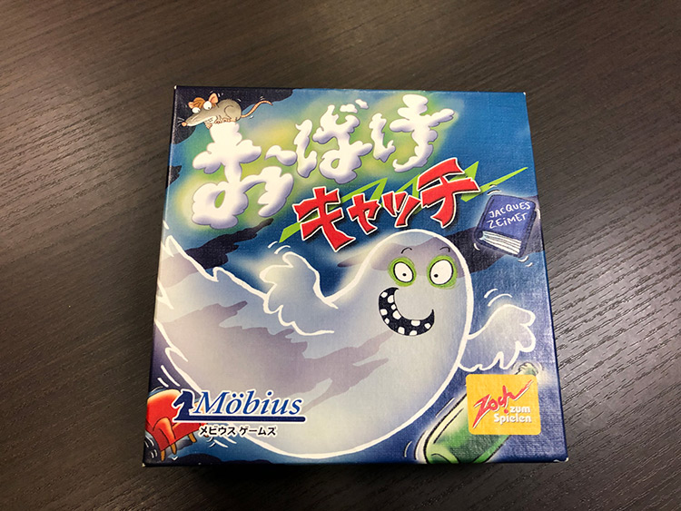 ▲歯がガッタガタのおばけがカワイイ