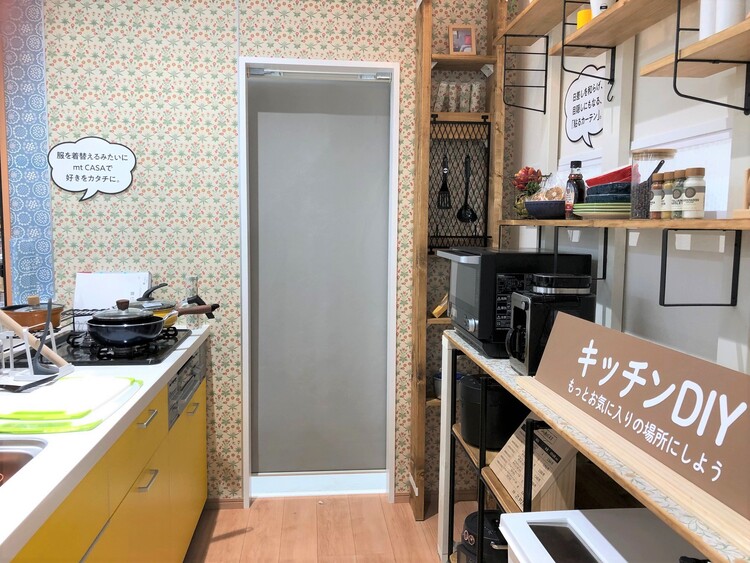 キッチンをイメージした展示スペースの、勝手口のような一角を拝借