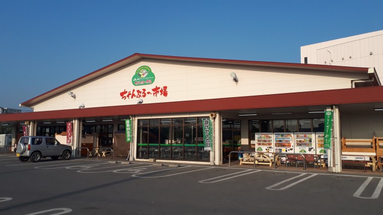 ちゃんぷる～市場外観