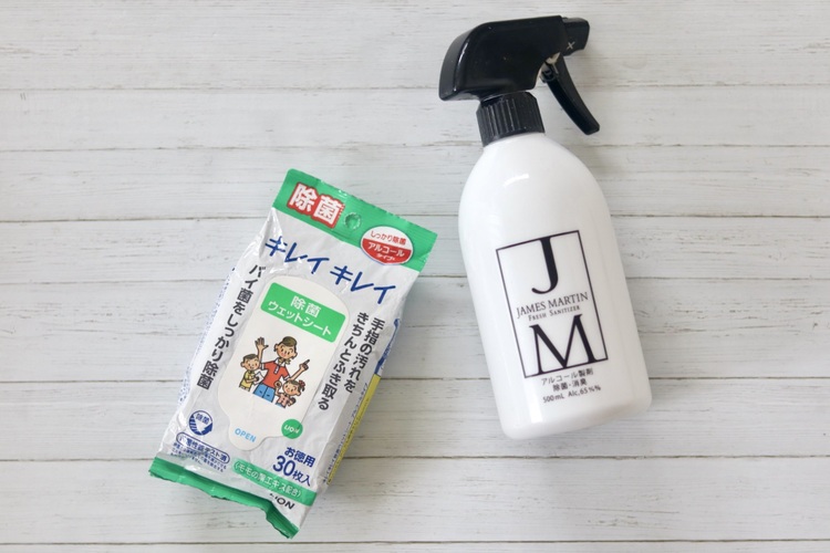 除菌シート、アルコールスプレーなど除菌アイテムは必須