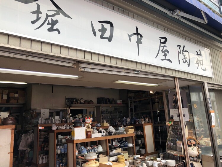 陶器のたぬきや招き猫も並んでいて、どこから見てよいか悩んでしまうほどの品揃え