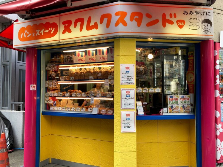今年オープンしたばかりのスタンドは、三軒茶屋駅から徒歩約1分という近さ！
