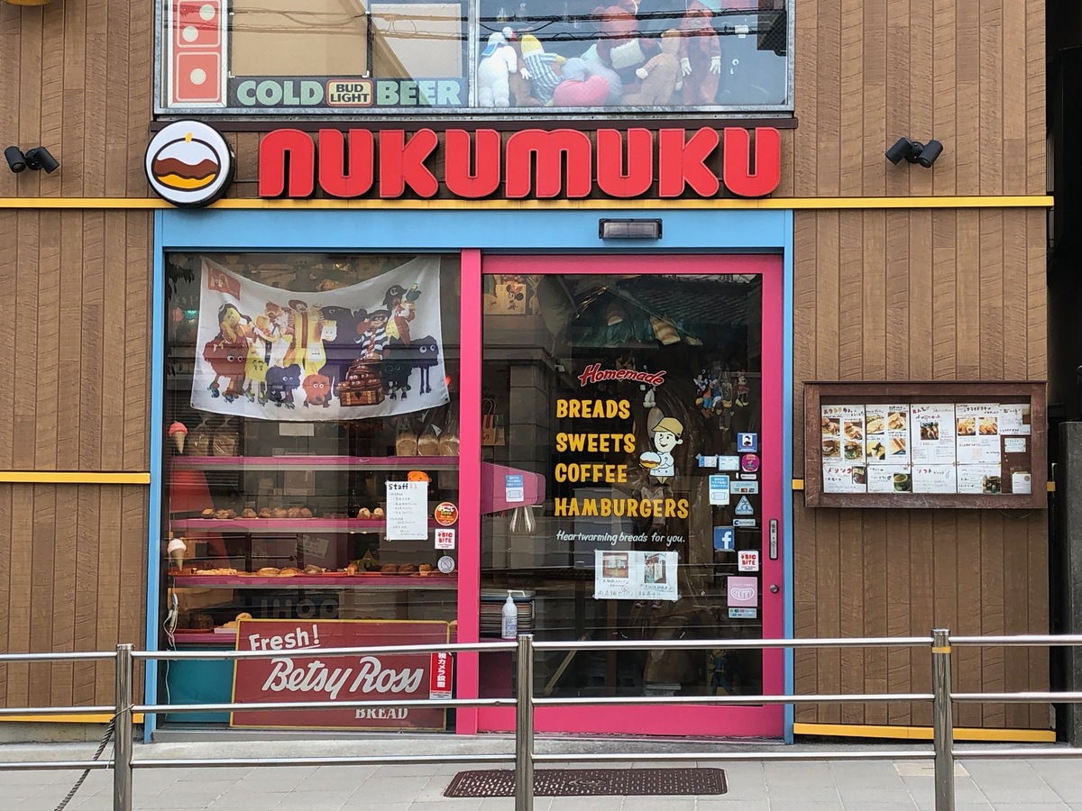 【地元民が集う場所】商店街＆路地裏のぶらり街歩きが楽しい三軒茶屋～vol.3茶沢通り＆キャロットタワー編～