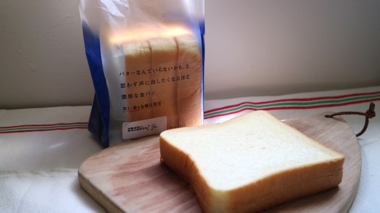 ▲印象的なネーミングを全面にだしたパッケージ