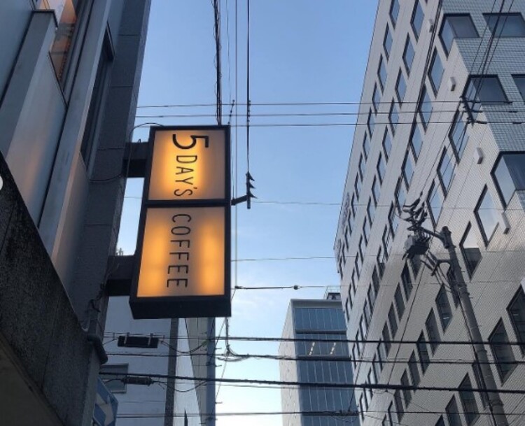 田舎暮らしの楽しみを見つけられるか、不安に感じたことも
