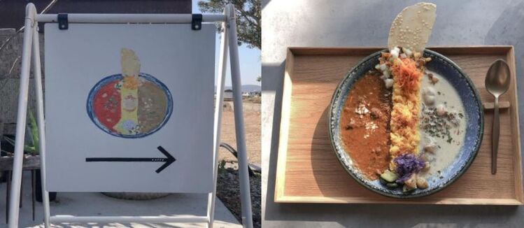 綾川町にある築百年の古民家をリノベーションした「カレーとチャイとプリン ヤエ食堂」で、看板と名物カレーを撮影