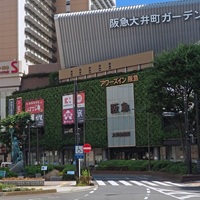 都会の便利さと下町のあたたかさが共存する街　東京・大井町の住みやすさを解説！