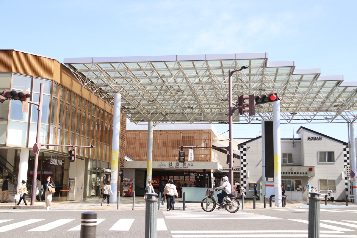 東武東上線朝霞駅
写真提供：朝霞市