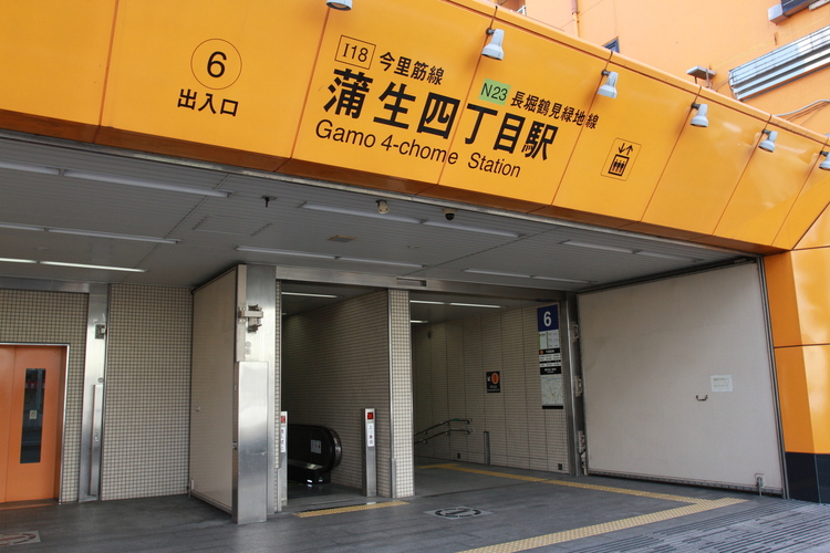 長堀鶴見緑地線と今里筋線が直結する蒲生四丁目駅