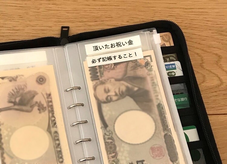 見た目は同じお金なので、ラベルを貼って整理します