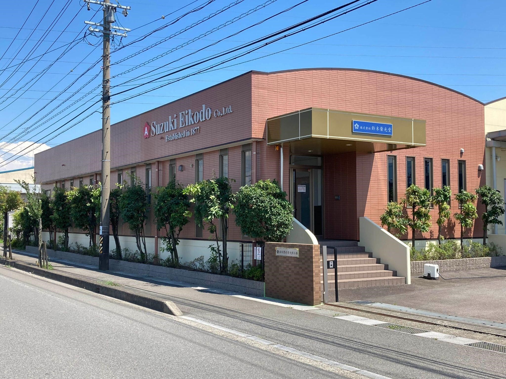岐阜・大垣にある栄光堂ファクトリー
画像提供：栄光堂ホールディングス株式会社