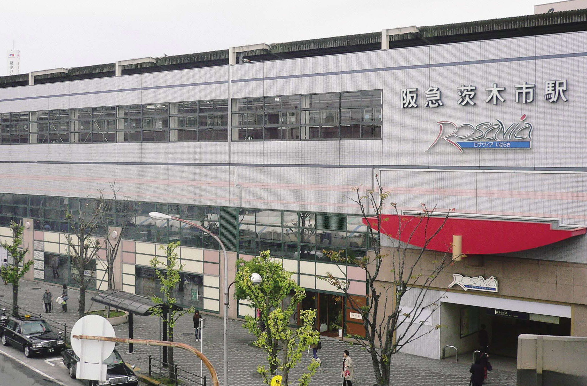 阪急茨木市駅　
写真提供：茨木市