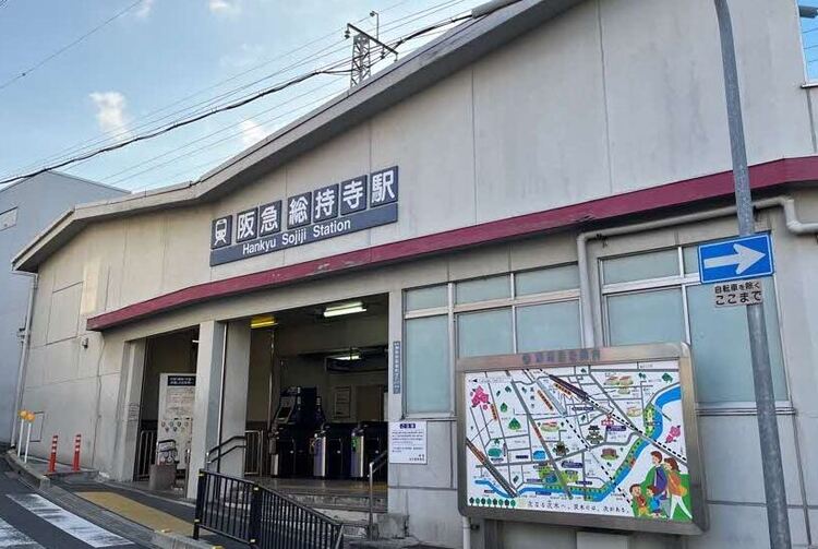 阪急総持寺駅　
写真提供：茨木市