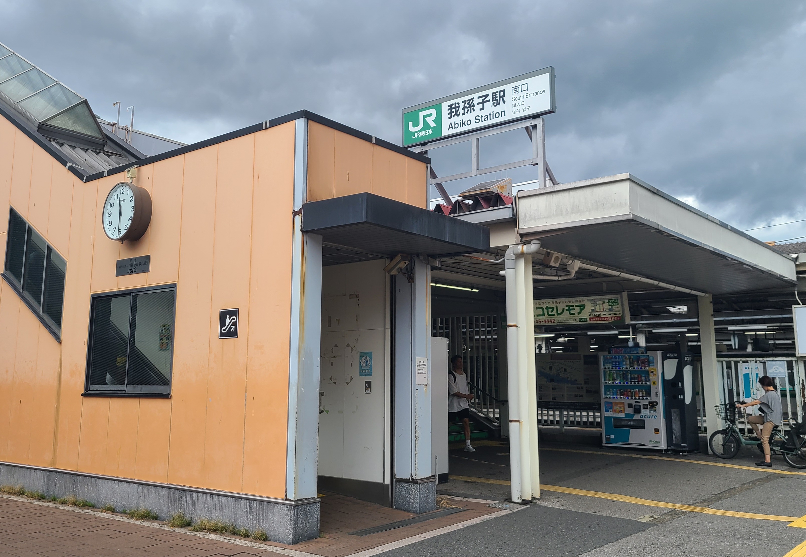 JR我孫子駅
写真提供：我孫子市