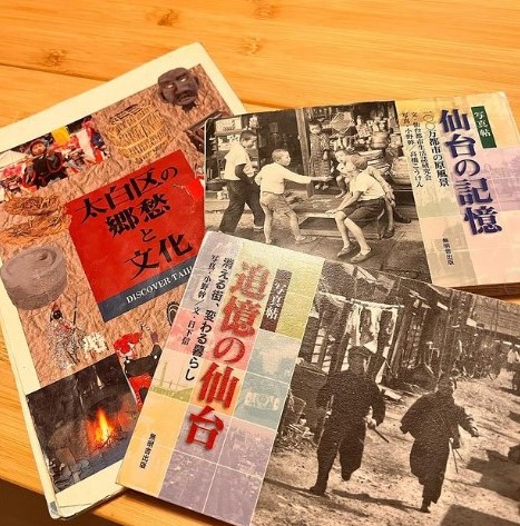仙台市や太白区の歴史がわかる写真帖などを、図書館で発見