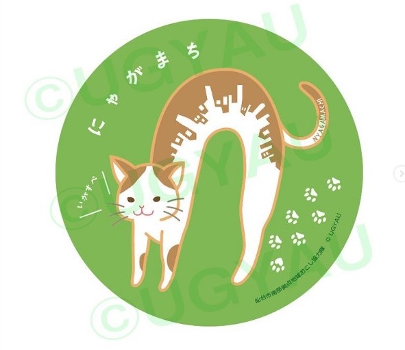 アーティストUGYAUとして街のキャラクター「にゃがまち」を開発