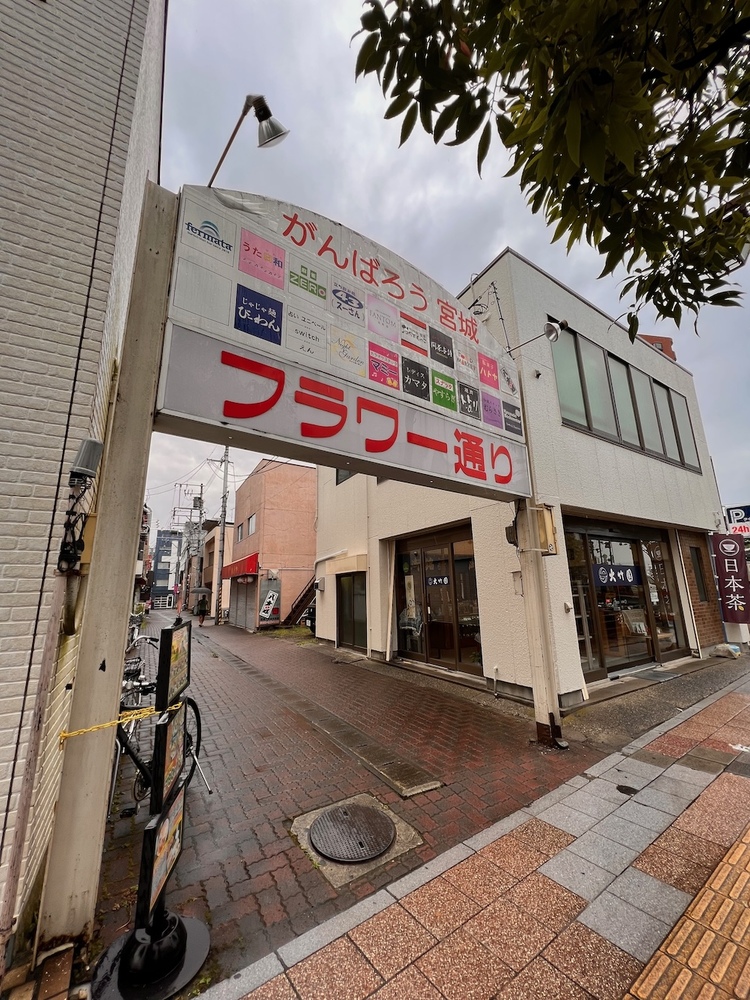 長町駅周辺のお店をPRするため、facebookやインスタグラムでも情報を発信