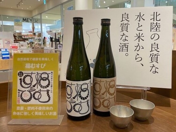 「福むすび」は、北陸生まれのこだわりの商品が並ぶ県内のアウトレットでも販売された