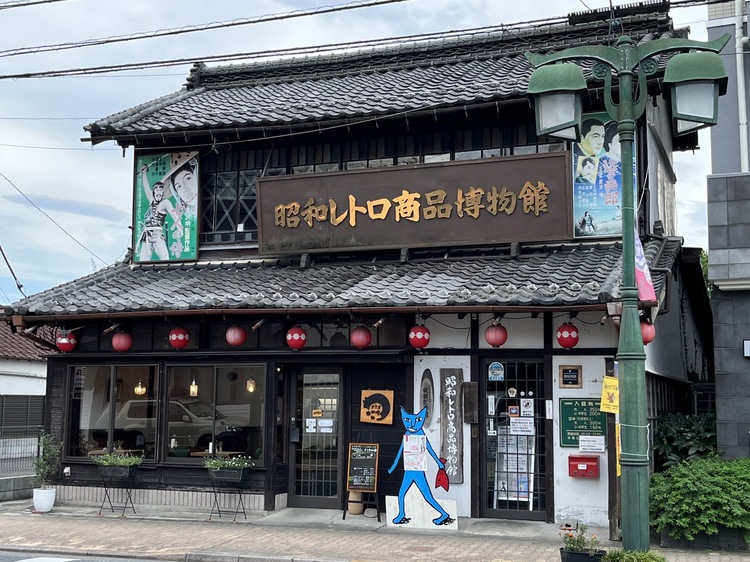 昭和レトロ商品博物館
写真提供：青梅市観光協会