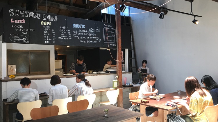 市内にある築100 年を超える古民家をリノベートした「SUETUGU」。その一角のレンタルキッチン＆カフェスペース