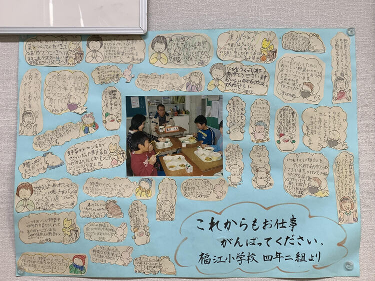 お父さんがつくった野菜やメロンは島内の学校給食にも並び、子どもたちを喜ばせたという