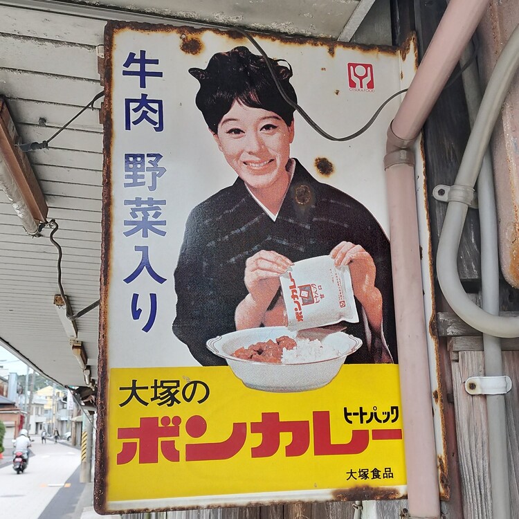 ノスタルジックな看板も健在の裏路地