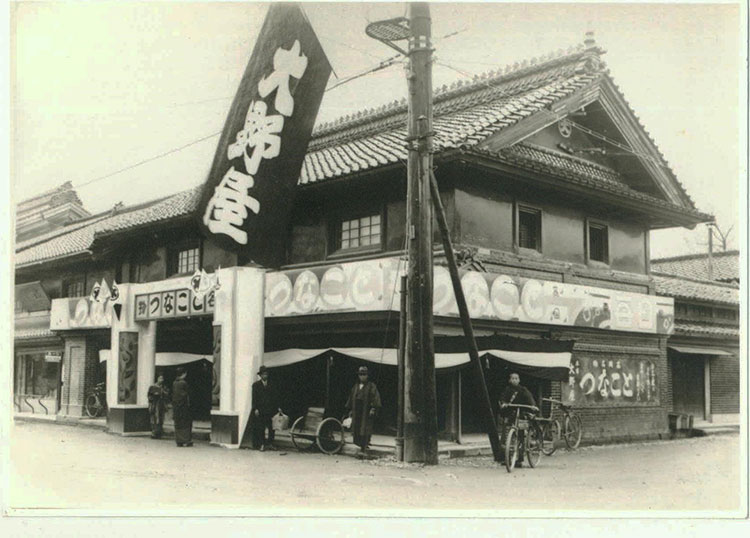 大正時代の大野屋本店
画像提供：株式会社大野屋