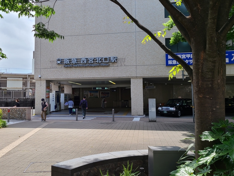 阪急西宮北口駅