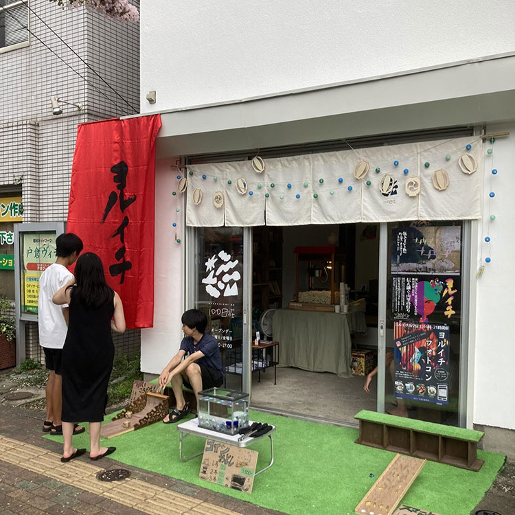 8月には「ヨルイチ」というお祭りがあり、毎年地元の子どもたちが縁日を手伝ってくれるのだとか