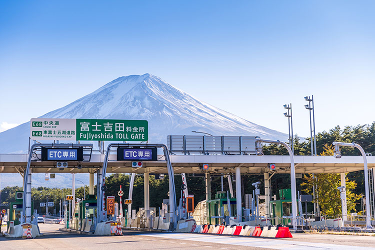 富士吉田インターチェンジ
