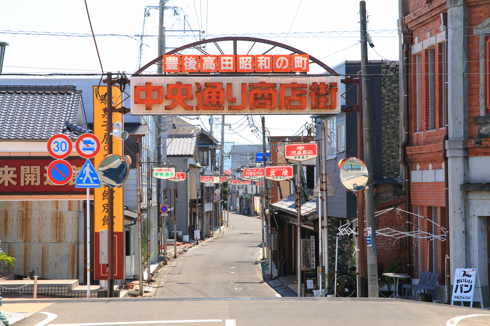昭和レトロな商店街が残る