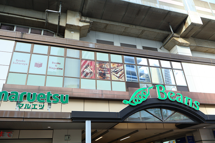 武蔵浦和直結の駅ビルBeans（ビーンズ）