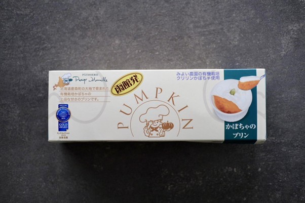 かぼちゃのプリン＜生クリーム＞ 3個入