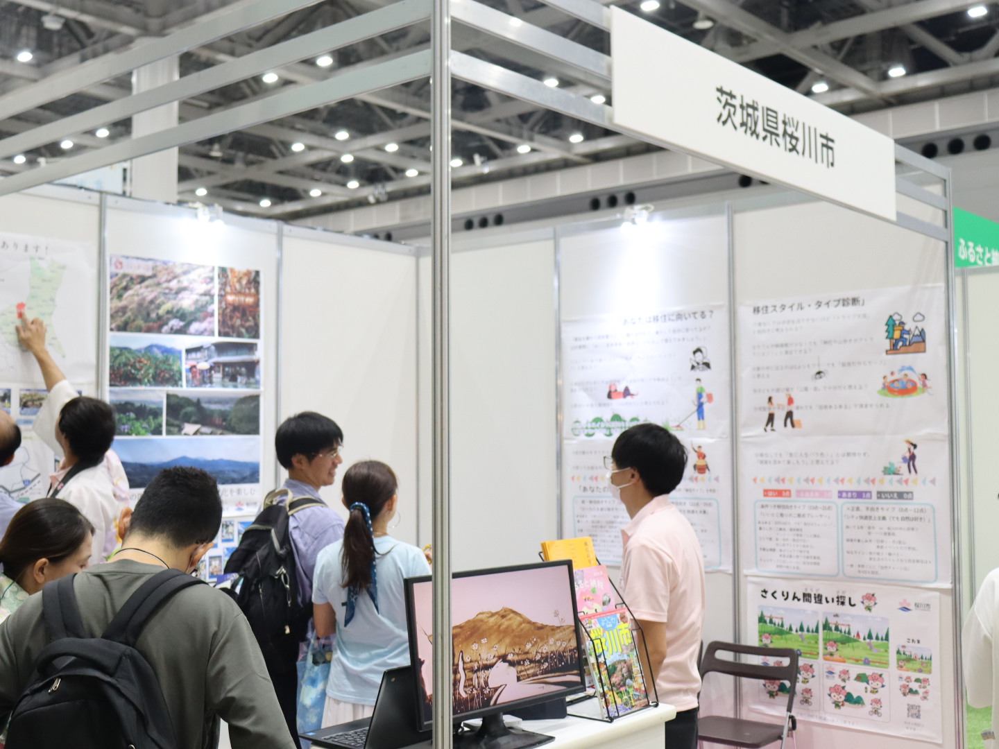 編集部も診断に挑戦。よしかわは移住にかなり向いているそう！