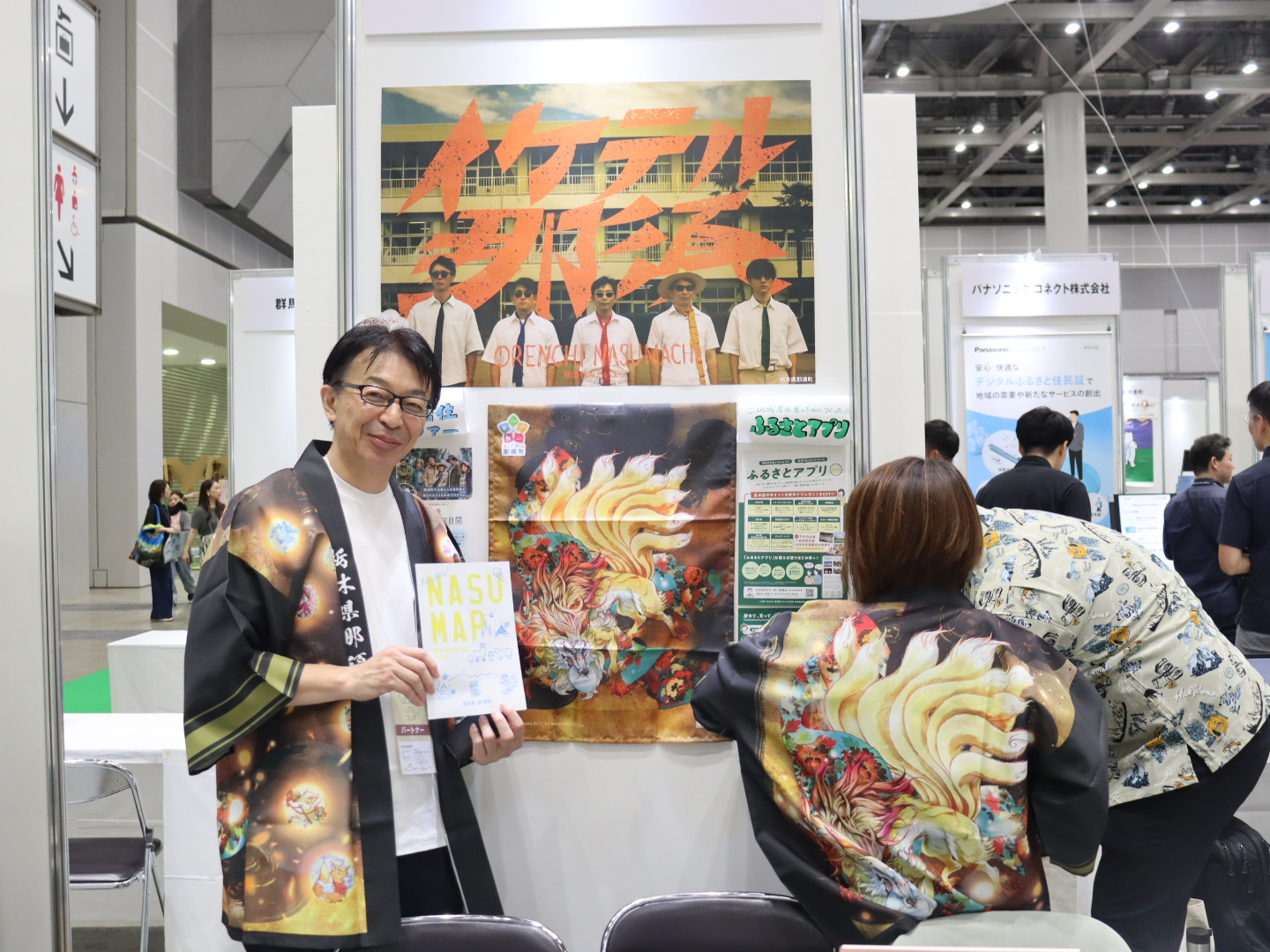 「イケテル那須」ポスターのセンターはなんと副町長！ おそろいの法被は『ゼルダの伝説』のイラストレーター・姫川 明さんデザイン。PR動画もあり、町を盛り上げるためのコンテンツが多数