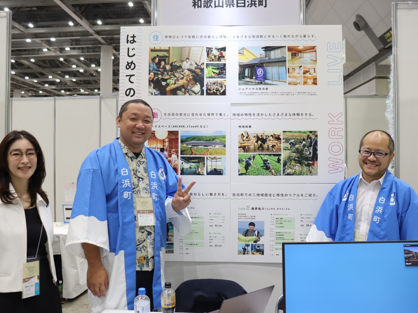 白浜町でワークスペース「Office Cloud9」を運営する江坂美樹さん（写真左）は白浜町と東京で、佐々木さんは白浜町と神戸市で二拠点居住中