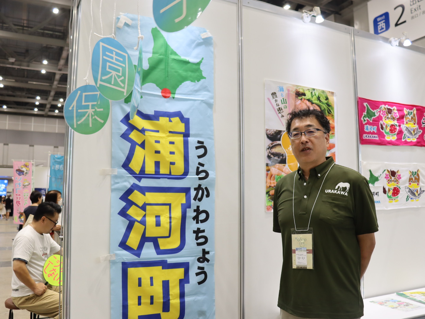 9月末時点の浦河町の気温は18℃。取材日の東京は30℃を超えていたため驚いたという民部さん